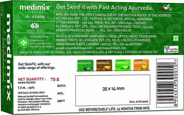 Medimix Ayurvedic Classic 18 Herbs Bathing Soap - 125G