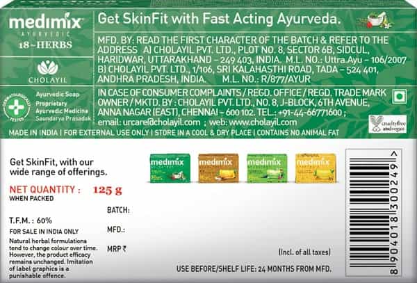Medimix Ayurvedic Classic 18 Herbs Bathing Soap - 125G