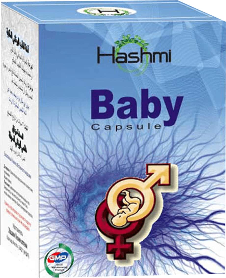 Hashmi Baby Capsule 20
