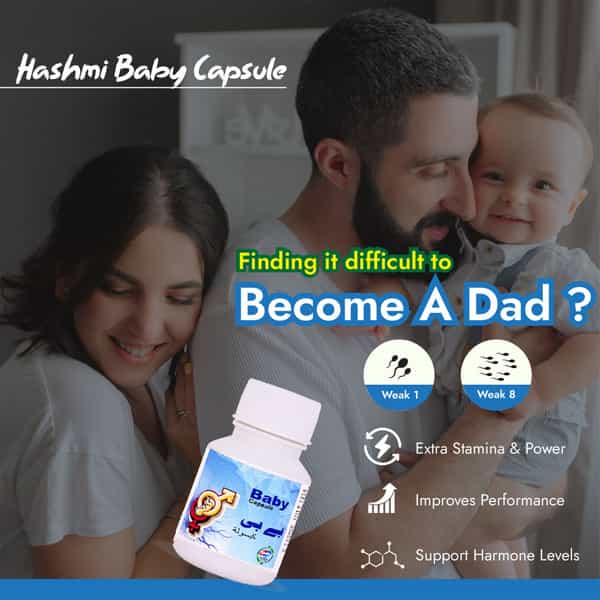 Hashmi Baby Capsule 20