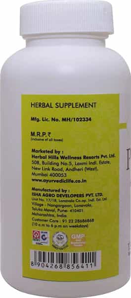 Al-Ayurvedic Life Papaya 120 Tablets Pack Of 2