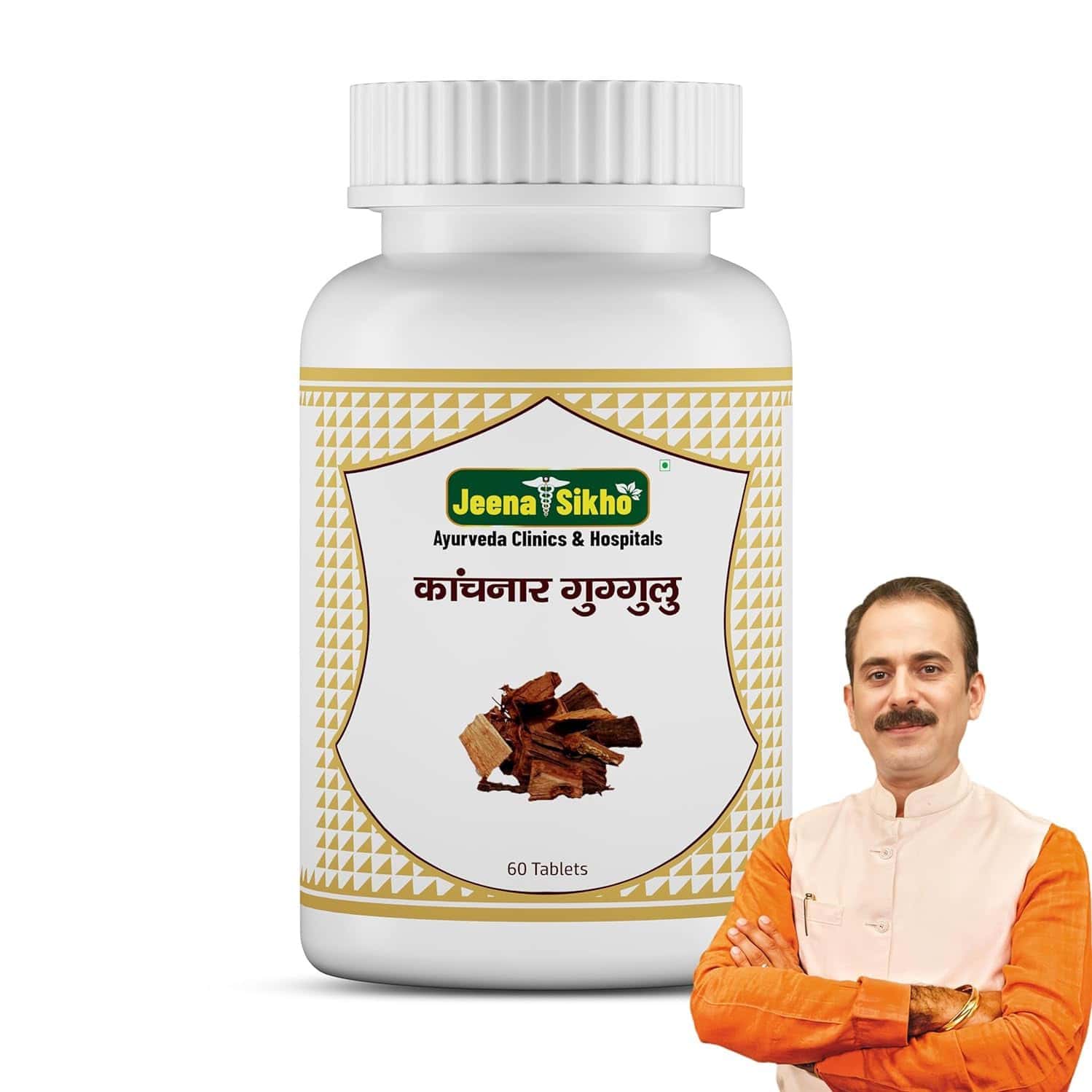 Jeena Sikho Kanchnar Guggulu | Vata Balance | Digestion & Gut Health | 60 Tablets