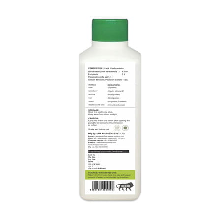Uma Ayurveda Aloevera Ayurvedic Shake 1L