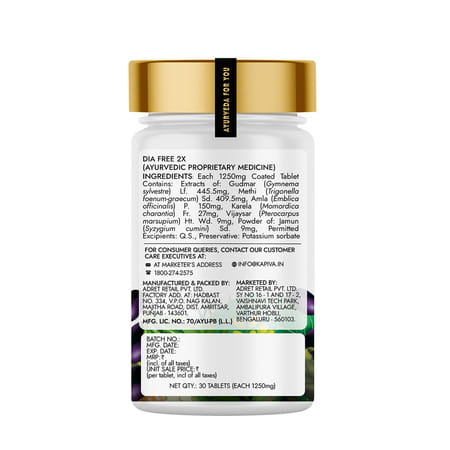 Kapiva Dia Free 2x Tablets | Single Dose Daily | With Karela | Jamun | Gudmar & 3 More | 30 Tabs