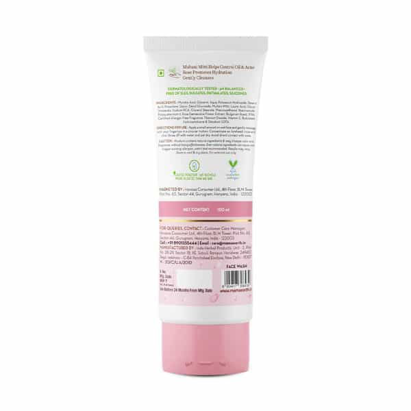 Mamaearth Multani Mitti Oil Balance Face Wash 100 Ml