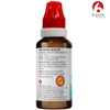 Bjain Omeo Hair Care Drops For Dry Scalp & Hair Fall | Internal Use Only - 30Ml