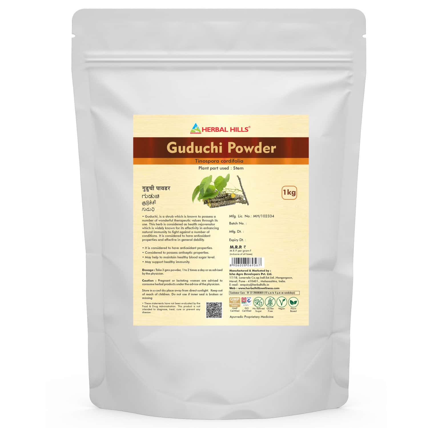 Herbal Hills Guduchi Powder - 1 Kg Powder - Pack Of 5