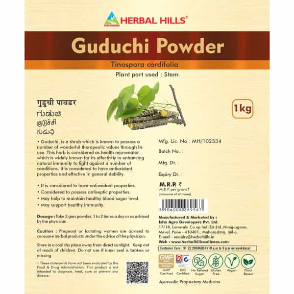 Herbal Hills Guduchi Powder - 1 Kg Powder - Pack Of 5