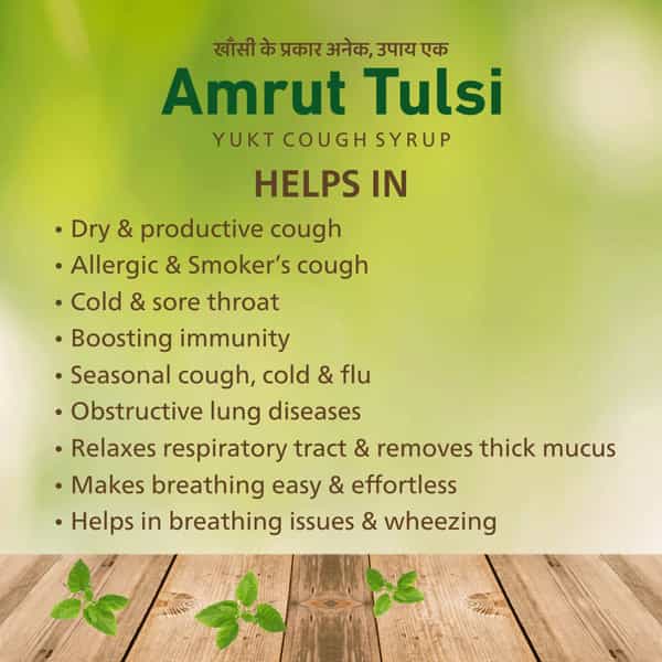 Amrut Tulsi Yukt Cough Syrup 100 Ml (Pack Of 1)