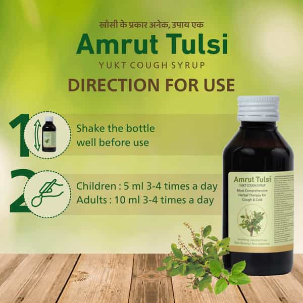 Amrut Tulsi Yukt Cough Syrup 100 Ml (Pack Of 1)