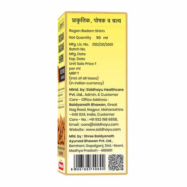 Baidyanath Asli Ayurved Rogan Badam Shirin 50 Ml | Pure Almond Oil | Nourishes Skin And Hair
