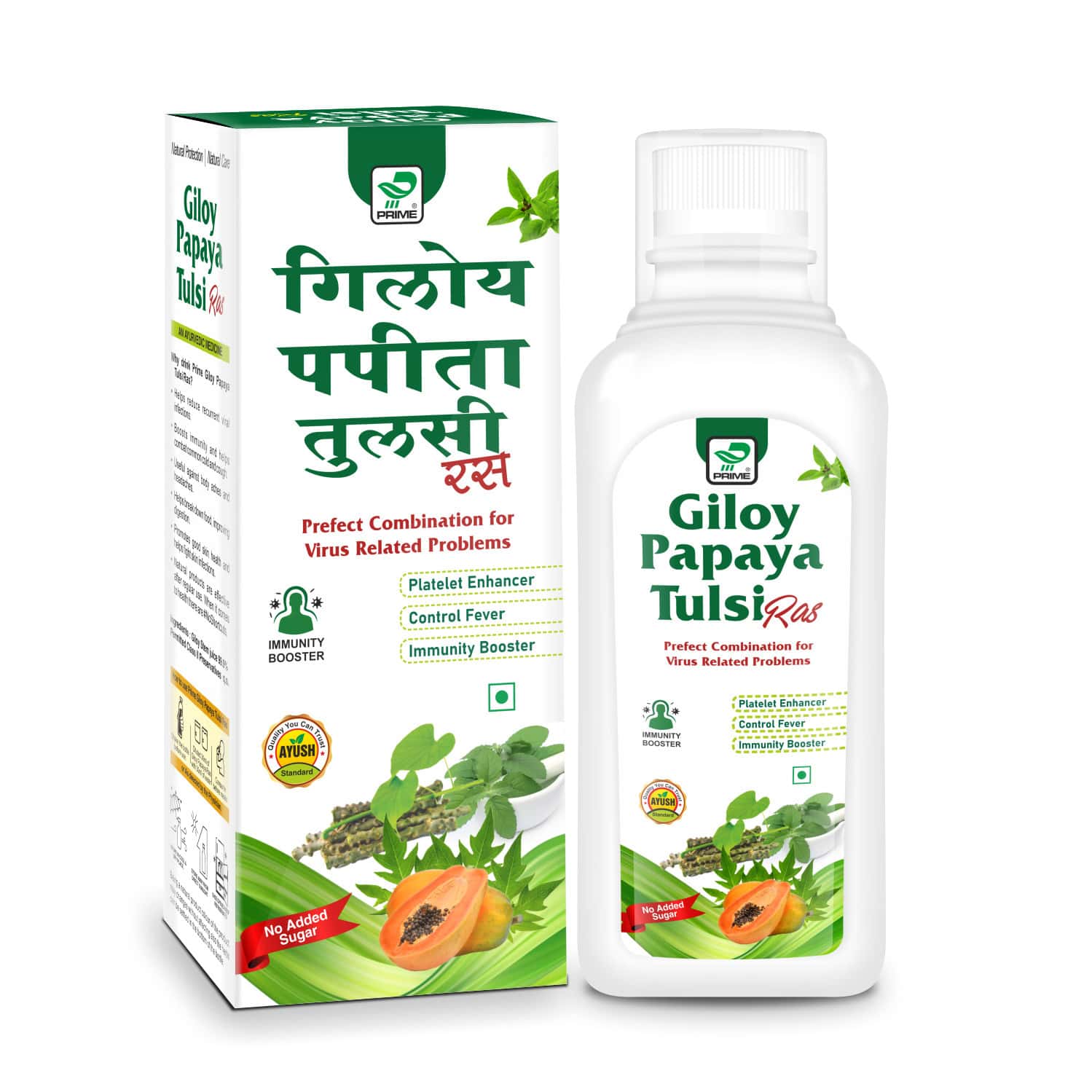 Prime Giloy Papaya Tulsi Ras | Immunity Booster & Platelets Enhancer Herbal Juice - 500ml