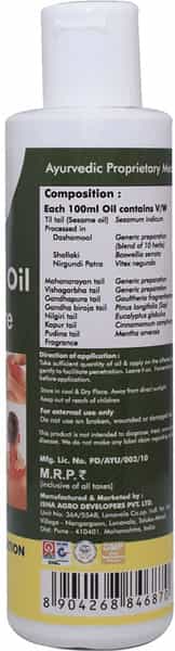 Grazing Meadows Arthroplus Joint Care Oil Advanced Relief Herbal Joint Health Oil - 100Ml Oil