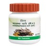 Patanjali Divya Chandraprabha Vati Tablet 80
