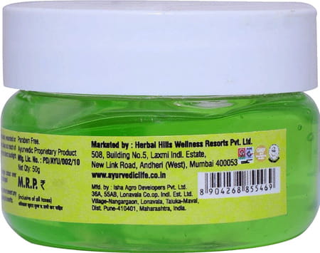 Al-Ayurvedic Life Herbo Aloevera Gel - 50g Pack Of 4