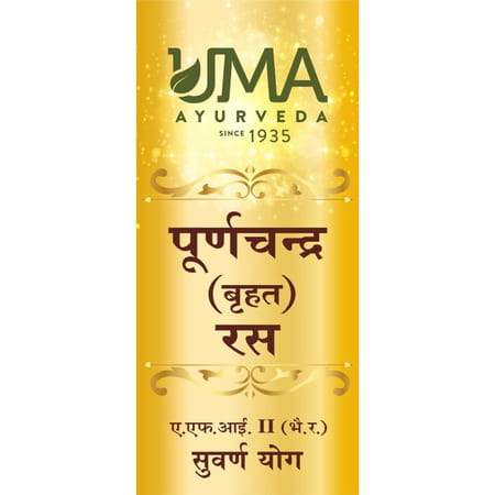 Uma Ayurveda Purnchandra Ras (Vrahat) Ayurvedic Tablets 30 Tab