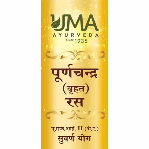 Uma Ayurveda Purnchandra Ras (Vrahat) Ayurvedic Tablets 30 Tab