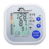Dr. Morepen Bp Monitor | Bp-02 | 1 No's