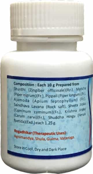Hass Hingvashtak Choorna - Hingvashtak Churna - For Gas For Acidity For Indigestion (1X50 Gram)