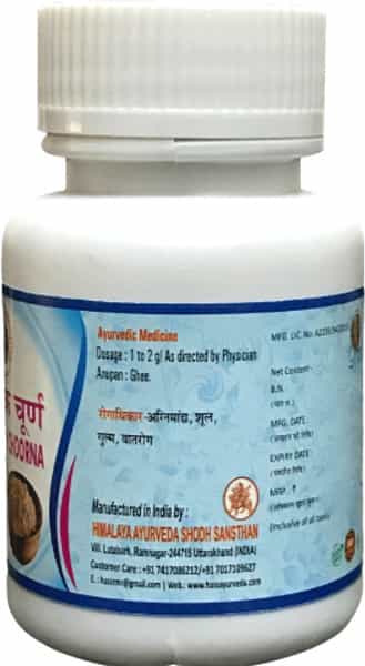 Hass Hingvashtak Choorna - Hingvashtak Churna - For Gas For Acidity For Indigestion (1X50 Gram)