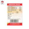 Bjain Bio-Combination No.08 (Diarrhoea) Tablet - 25Gm