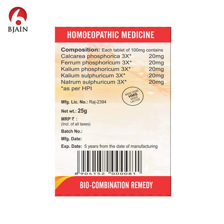 Bjain Bio-Combination No.08 (Diarrhoea) Tablet - 25Gm
