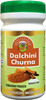 Hass Dalchini Churna|Cinnamon Stick Powder- For Drinking For Weight Loss For Seasoning (2X100 Gm)