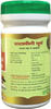 Hass Dalchini Churna|Cinnamon Stick Powder- For Drinking For Weight Loss For Seasoning (2X100 Gm)