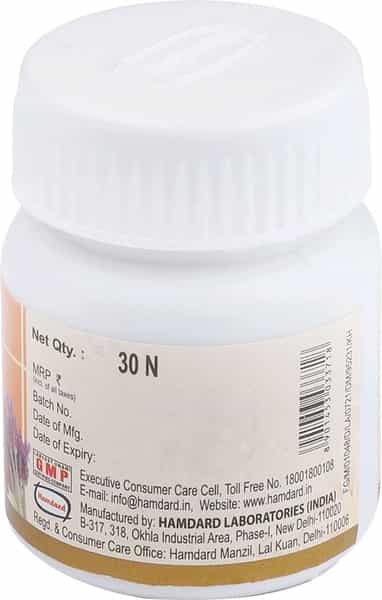 Hamdard Qurs-E- Musakkin 30 Tablets