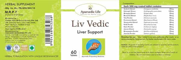 Al-Ayurvedic Life Liv Vedic - 60 Tablets Pack Of 2