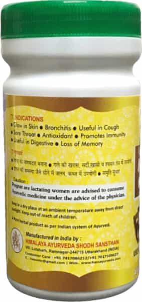 Hass Mulethi Churna - Mulethi Powder- Reduces Skin Tanning For Skin Care (1X1 Kilogram)