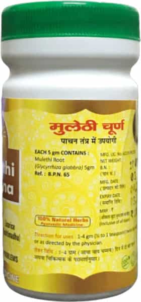 Hass Mulethi Churna - Mulethi Powder- Reduces Skin Tanning For Skin Care (1X1 Kilogram)