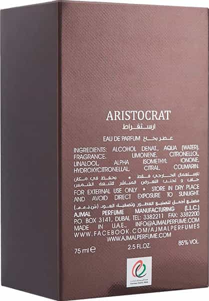 Ajmal Aristocrat Edp 75Ml Fresh Perfume For Men - Made In Dubai