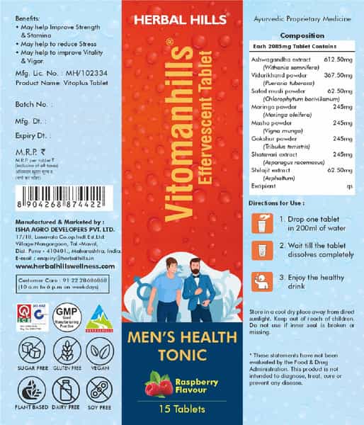 Herbal Hills Vitomanhills 15 Effervescent Tablets