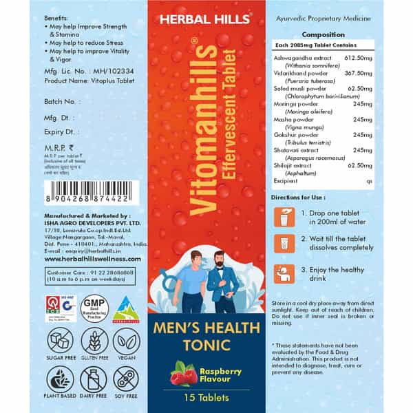 Herbal Hills Vitomanhills 15 Effervescent Tablets
