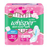 New Whisper Ultra Skin Love Soft Xl+ (317Mm) 15 Sanitary Pads