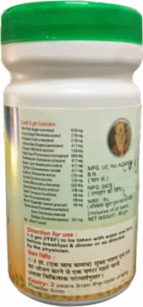Hass Dia-17|Control Your Blood Sugar Level Naturally With Ayurvedic Medicine|For Diabetes (80 Gm)