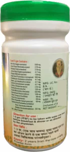 Hass Dia-17|Control Your Blood Sugar Level Naturally With Ayurvedic Medicine|For Diabetes (80 Gm)