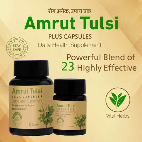 Amrut Tulsi Plus Capsules 30 Capsules (Pack Of 2)