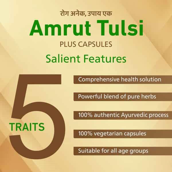 Amrut Tulsi Plus Capsules 30 Capsules (Pack Of 2)