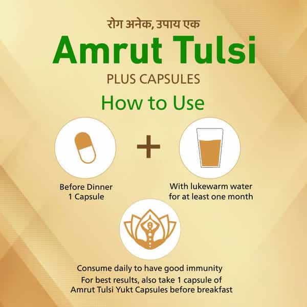 Amrut Tulsi Plus Capsules 30 Capsules (Pack Of 2)