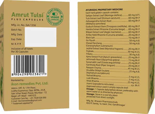 Amrut Tulsi Plus Capsules 30 Capsules (Pack Of 2)