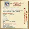 Dhootapapeshwar Suvarna Parpati - 10 Tab