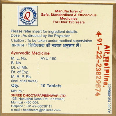 View product image 2