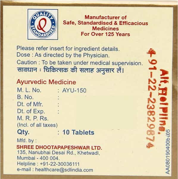 Dhootapapeshwar Suvarna Parpati - 10 Tab