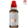 Bjain Omeo Scia-Tica Drops | Sciatic/Radiating Back Pains - 30Ml