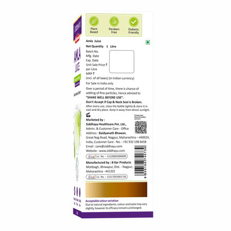 Baidyanath Asli Ayurved Amla Juice | Natural Immunity Booster | Vitamin C | No Added Sugar | 1l X 2