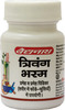 Baidyanath Asli Ayurved Trivanga Bhasma 10 G For Prameha And Prameha Pidica
