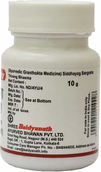 Baidyanath Asli Ayurved Trivanga Bhasma 10 G For Prameha And Prameha Pidica