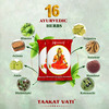Deemark Taakat Vati (2X60) Ayurvedic Tablets For Weight Gain & Immunity Booster|Healthy Intestine